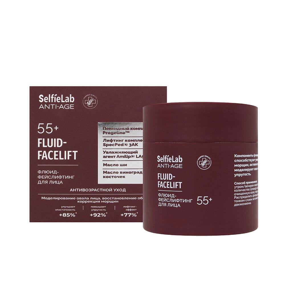 Anti-Age Fluid-Facelift Флюид-фейслифтинг для лица, 55+, 50мл
