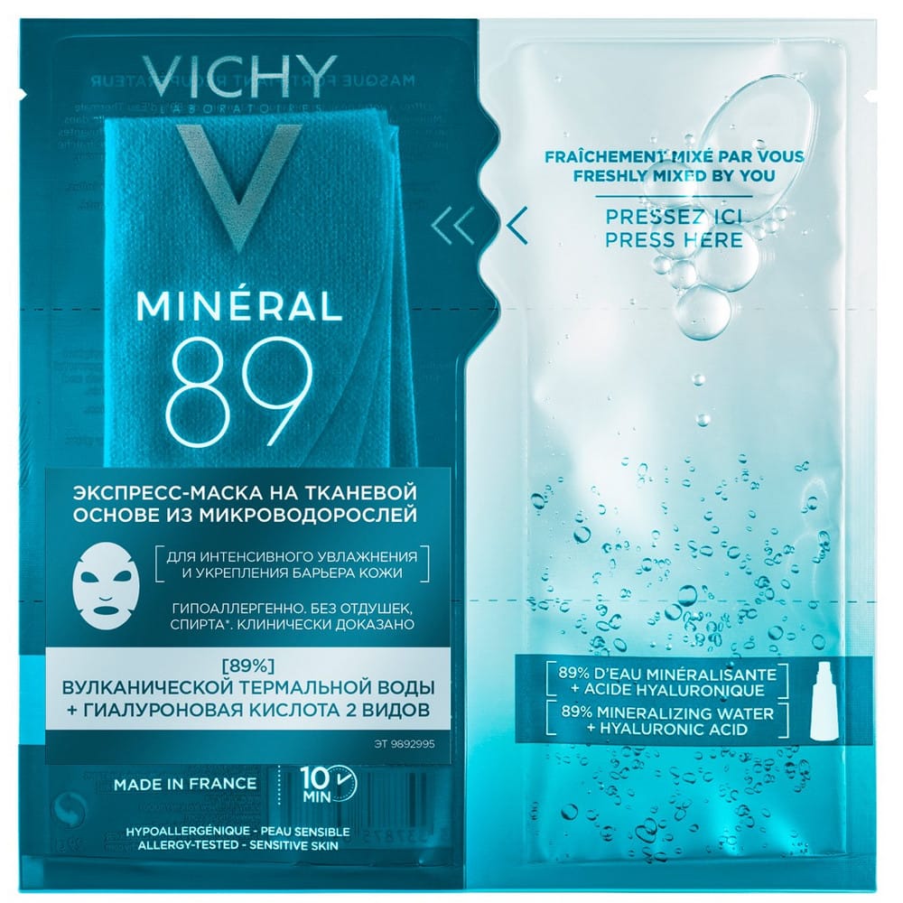 Экспресс-маска Mineral 89 на тканевой основе из микроводорослей, 29 мл