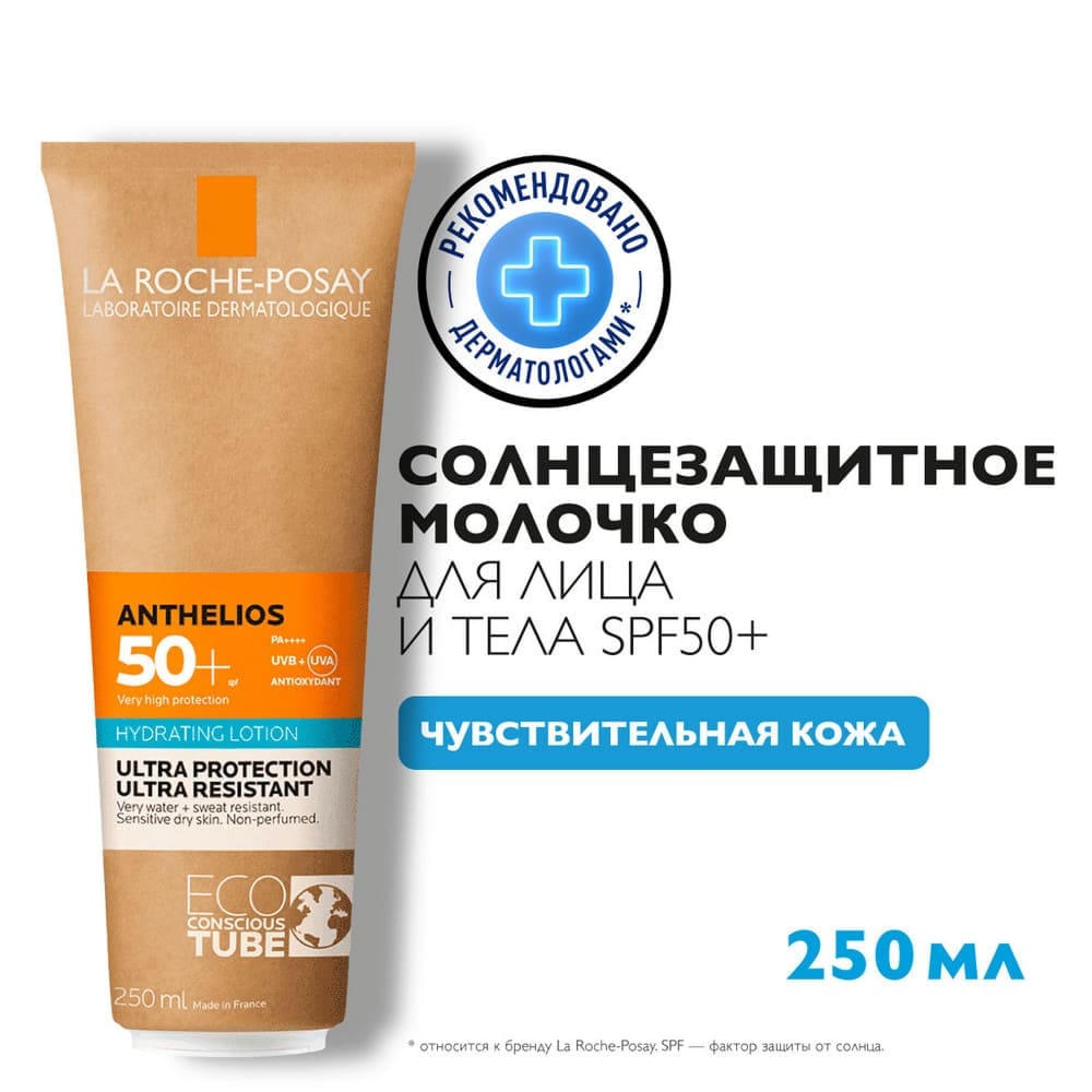 Молочко солнцезащитное для лица и тела Anthelios SPF50+ PPD 30, 250 мл - фото 2