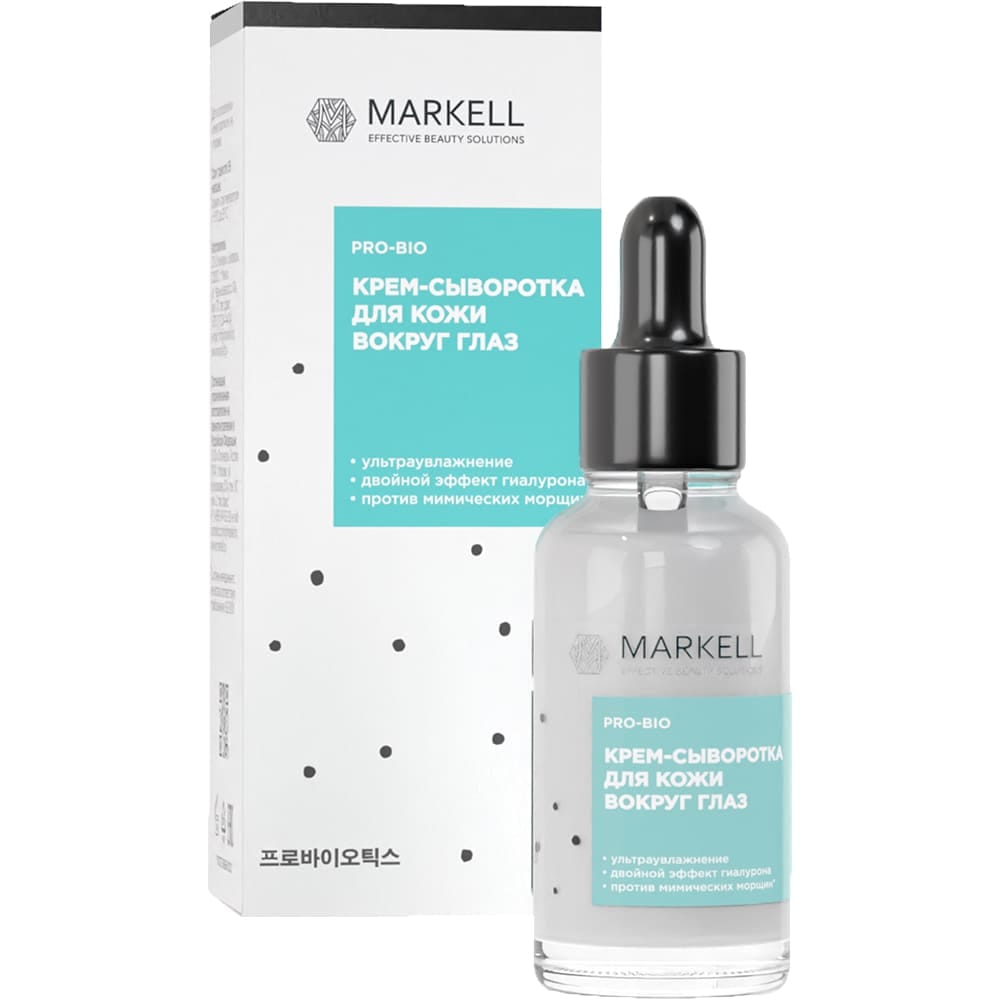 MARKELL PRO-BIO Крем-сывортка для кожи вокруг глаз, 30 мл.