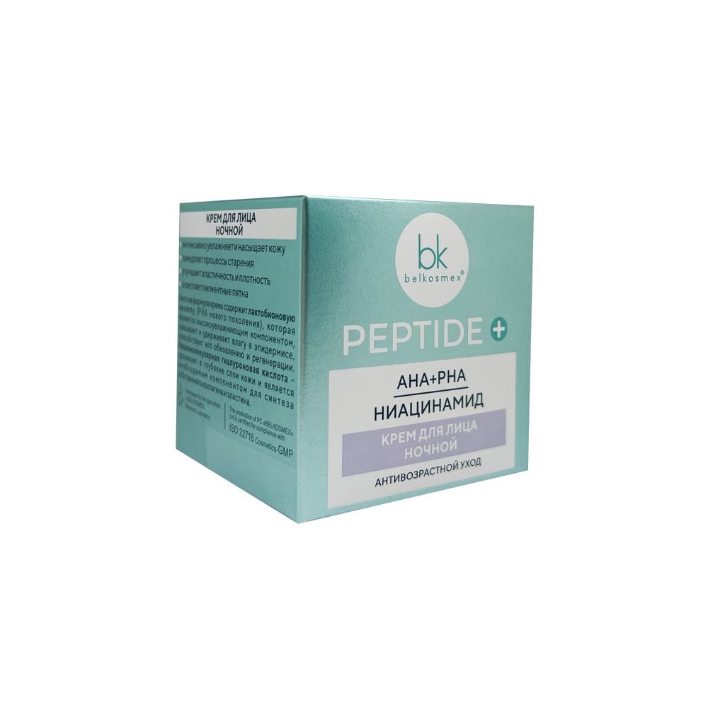 Крем для лица ночной Peptide+ - фото 3