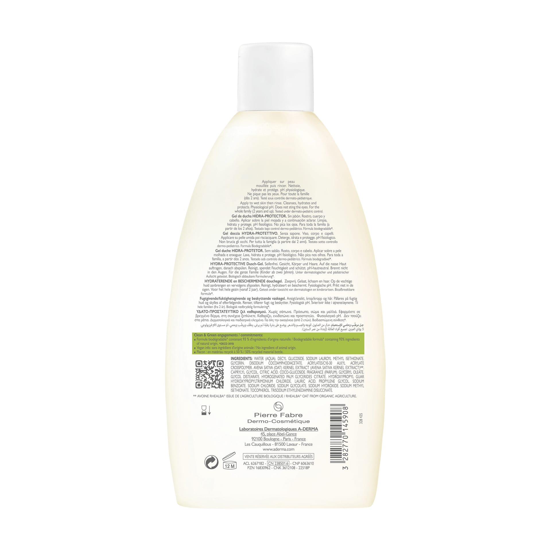 Увлажняющий гель для очищения тела Hydra-Protective Shower Gel - фото 2