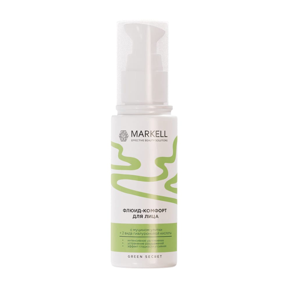 Флюид-комфорт для лица Markell Green Secret, 50 мл