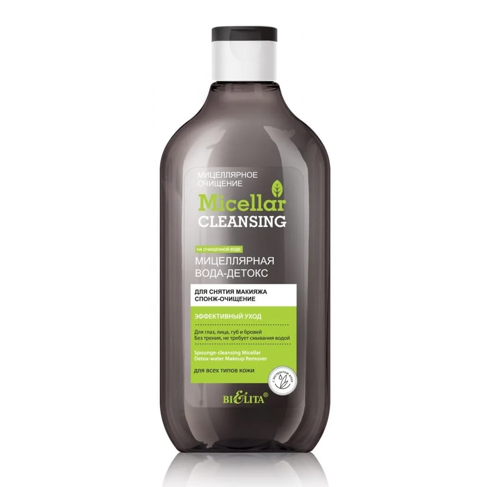 Мицеллярная вода-детокс для снятия макияжа Спонж-очищение Micellar cleansing, 300 мл