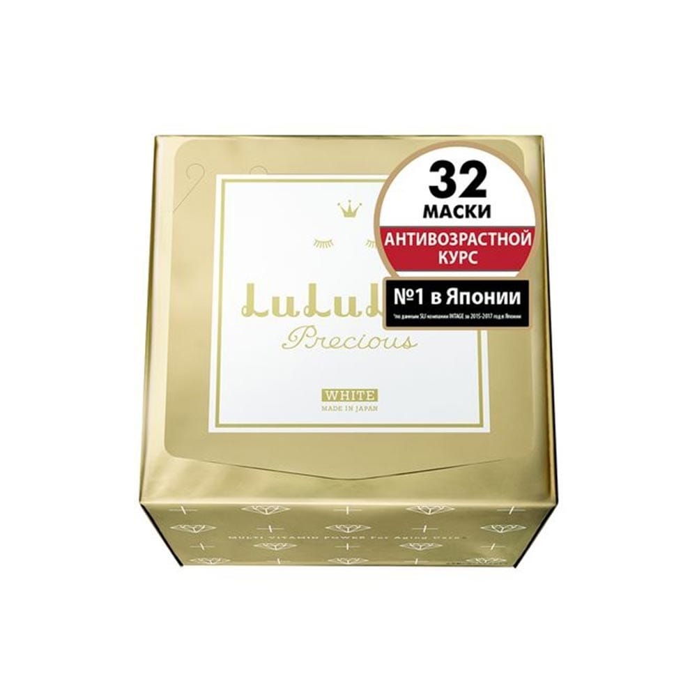 Маска для лица антивозрастастная увлажняющая и выравнивающая тон Face Mask Precious White