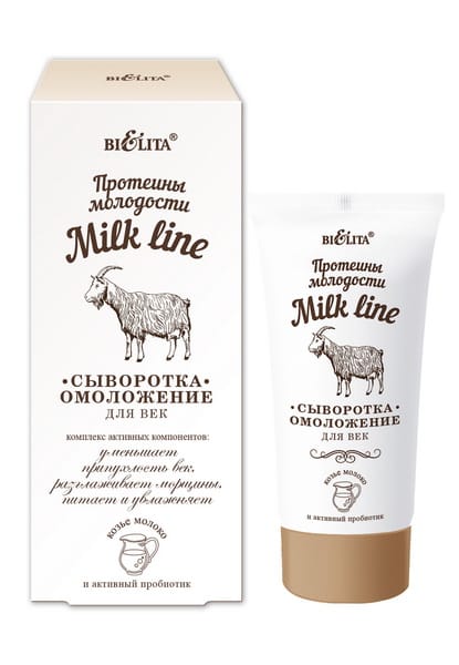 Сыворотка-омоложение для век Протеины молодости Milk line, 30 мл
