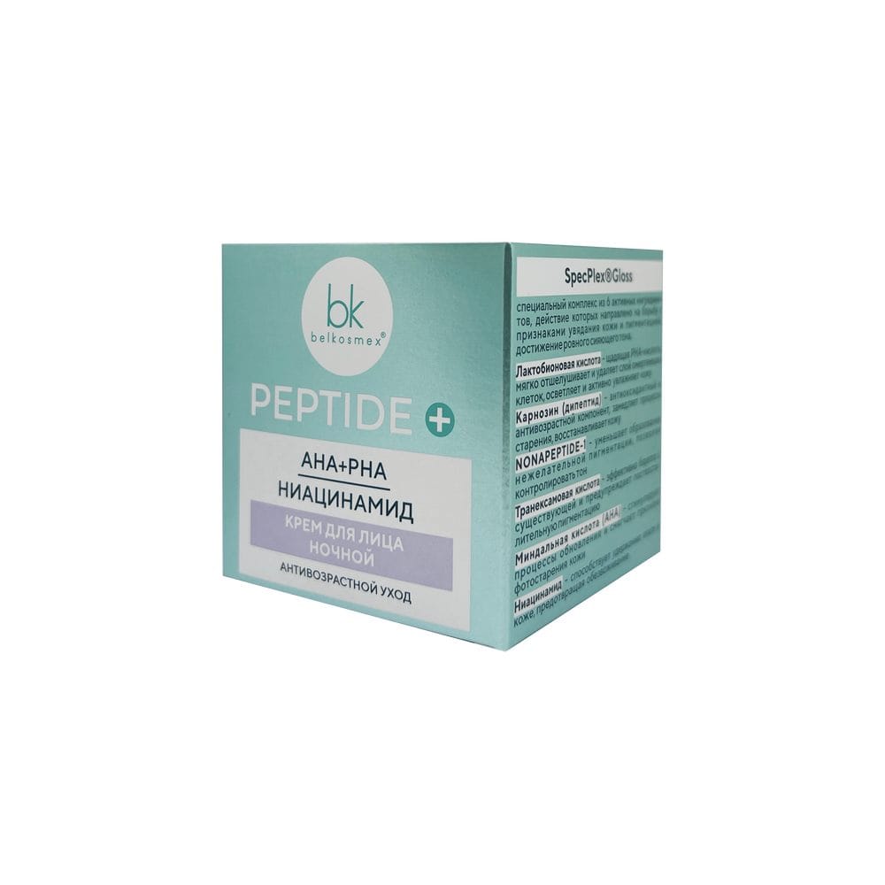 Крем для лица ночной Peptide+ - фото 2