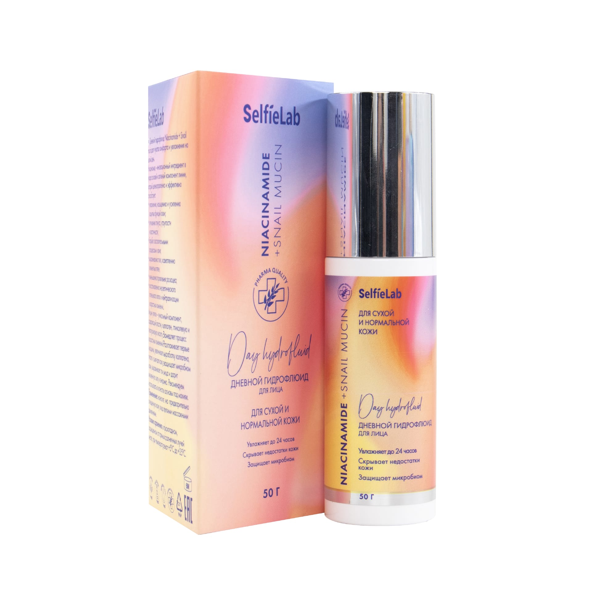 Дневной гидрофлюид Niacinamide + Snail mucin, для лица, товарный знак SelfieLab, флакон 50 г