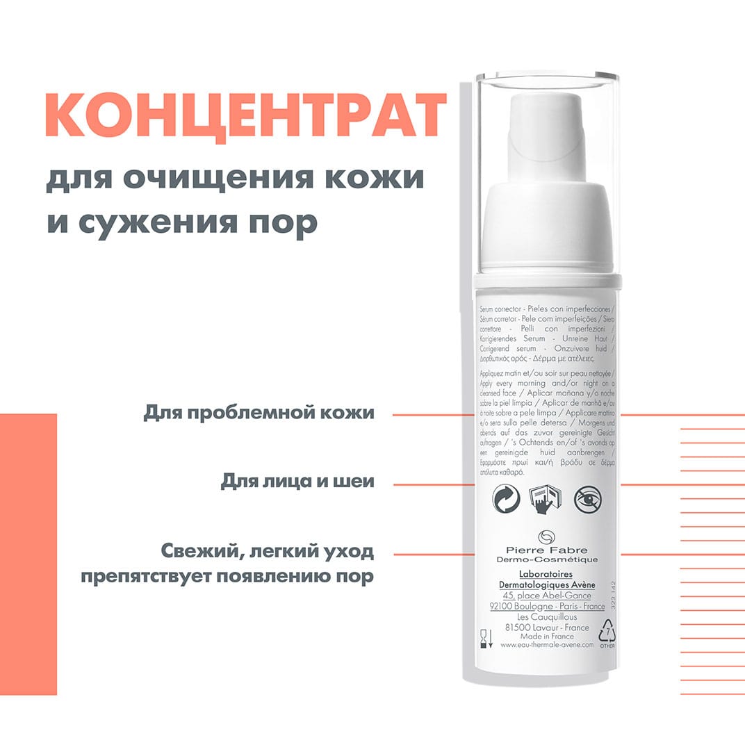 Сыворотка для лица Cleanance Women, 30 мл - фото 4