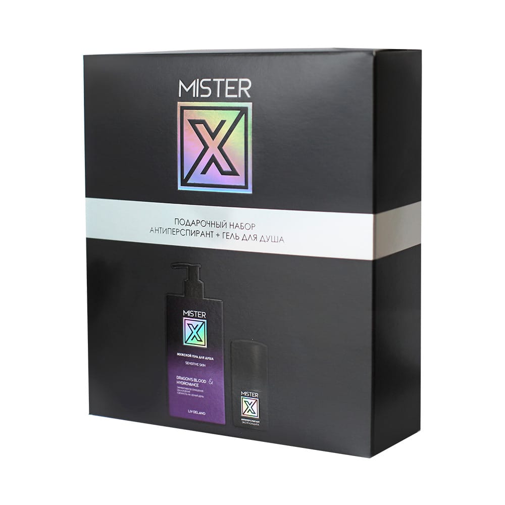 Подарочный набор  № 2 "Mister X", 300 г (Мужской гель для душа sensitive skin 250 г + Антиперспирант экстразащита, 50 г)