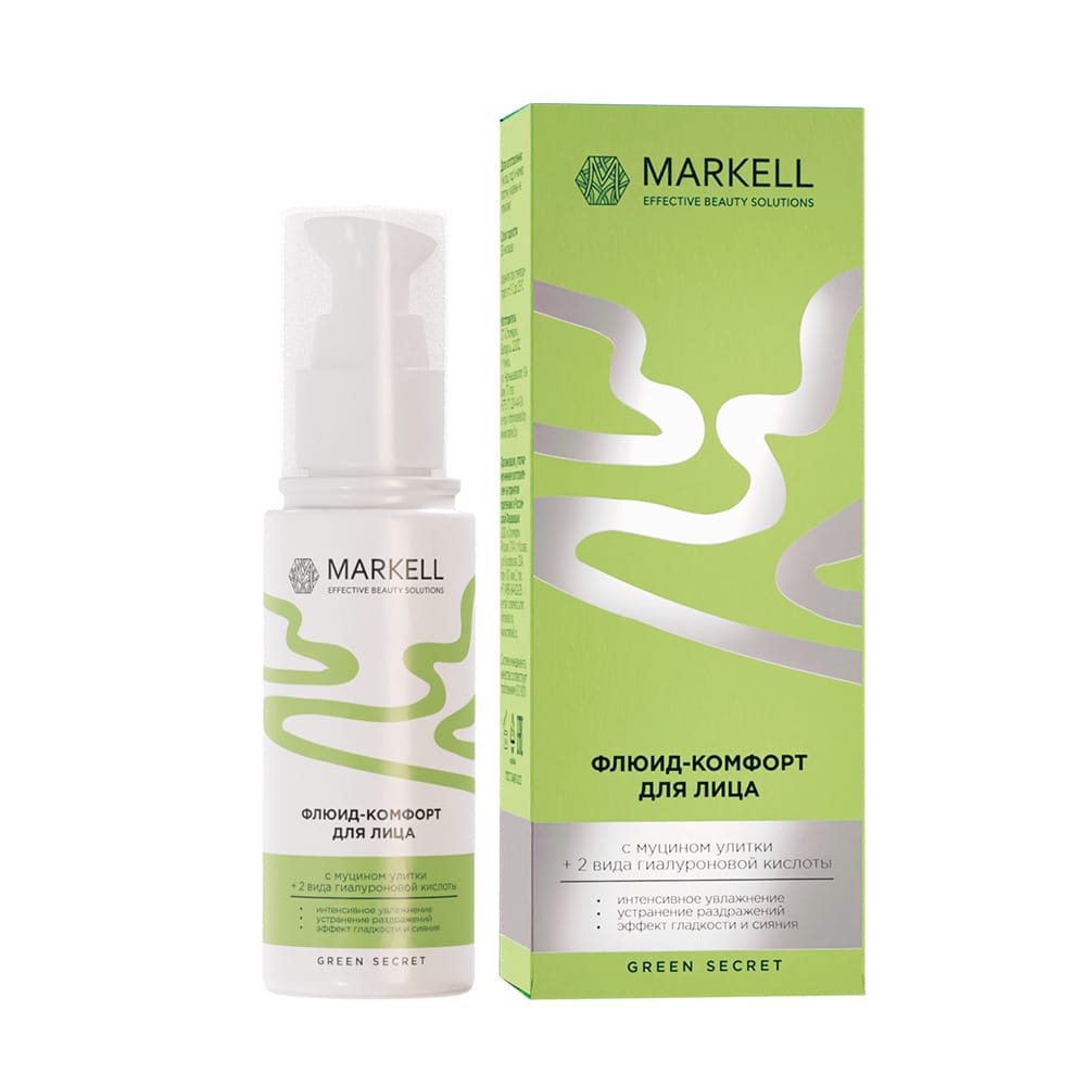 Флюид-комфорт для лица Markell Green Secret, 50 мл - фото 2