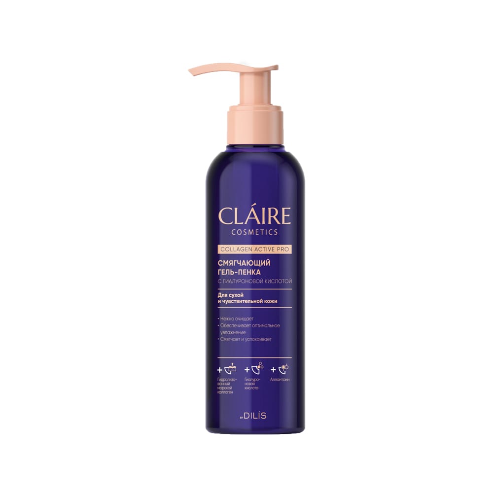 Гель-пенка смягчающая Сollagen Active Pro, 195 мл  