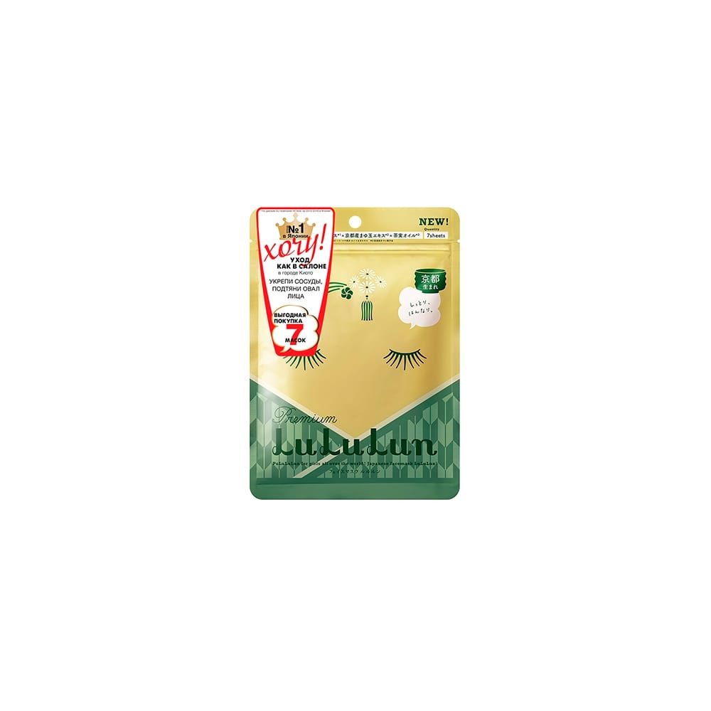 LuLuLun маска для лица увлажняющая и успокаивающая «Цветы Чая из Киото» Premium Face Mask Tea Flower 7 шт, 130 г