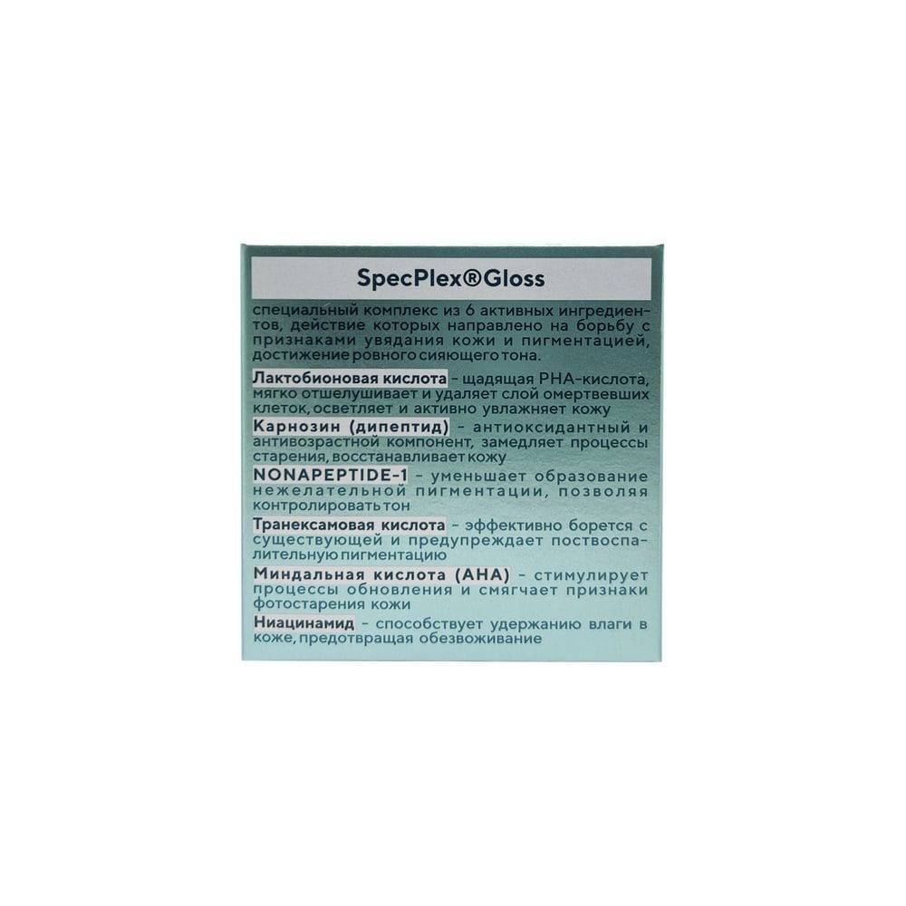 Крем для лица ночной Peptide+ - фото 4
