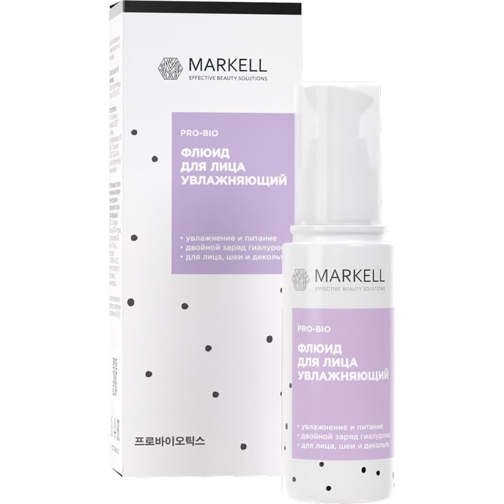 MARKELL PRO-BIO Флюид для увлажняющий, 50 мл.