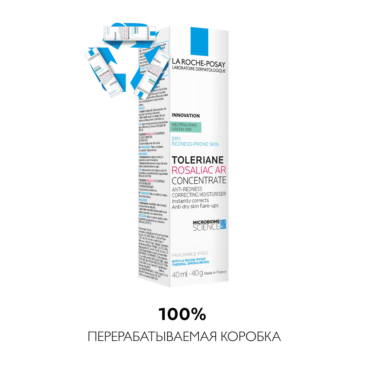 Интенсивный корректирующий уход для лица против покраснений Toleriane Rosaliac, 40 мл - фото 4