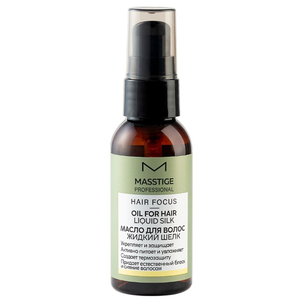 MASSTIGE HAIR FOCUS Масло для волос