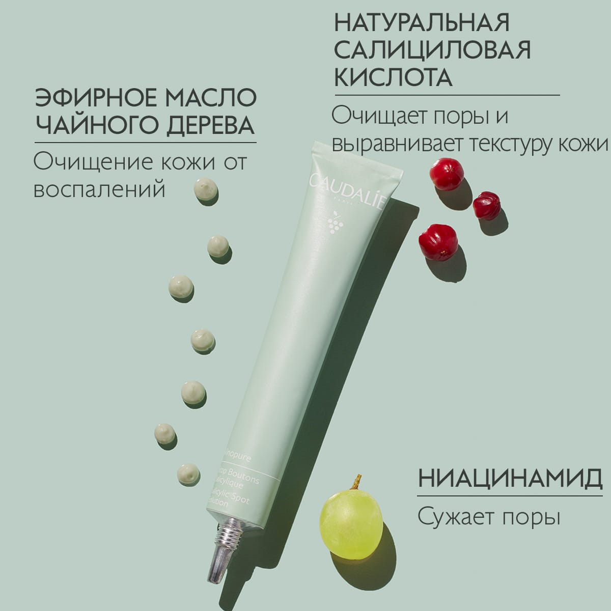 Точечный крем против несовершенств кожи с салициловой кислотой Vinopure Stop Boutons Salicylique, 15 мл - фото 4