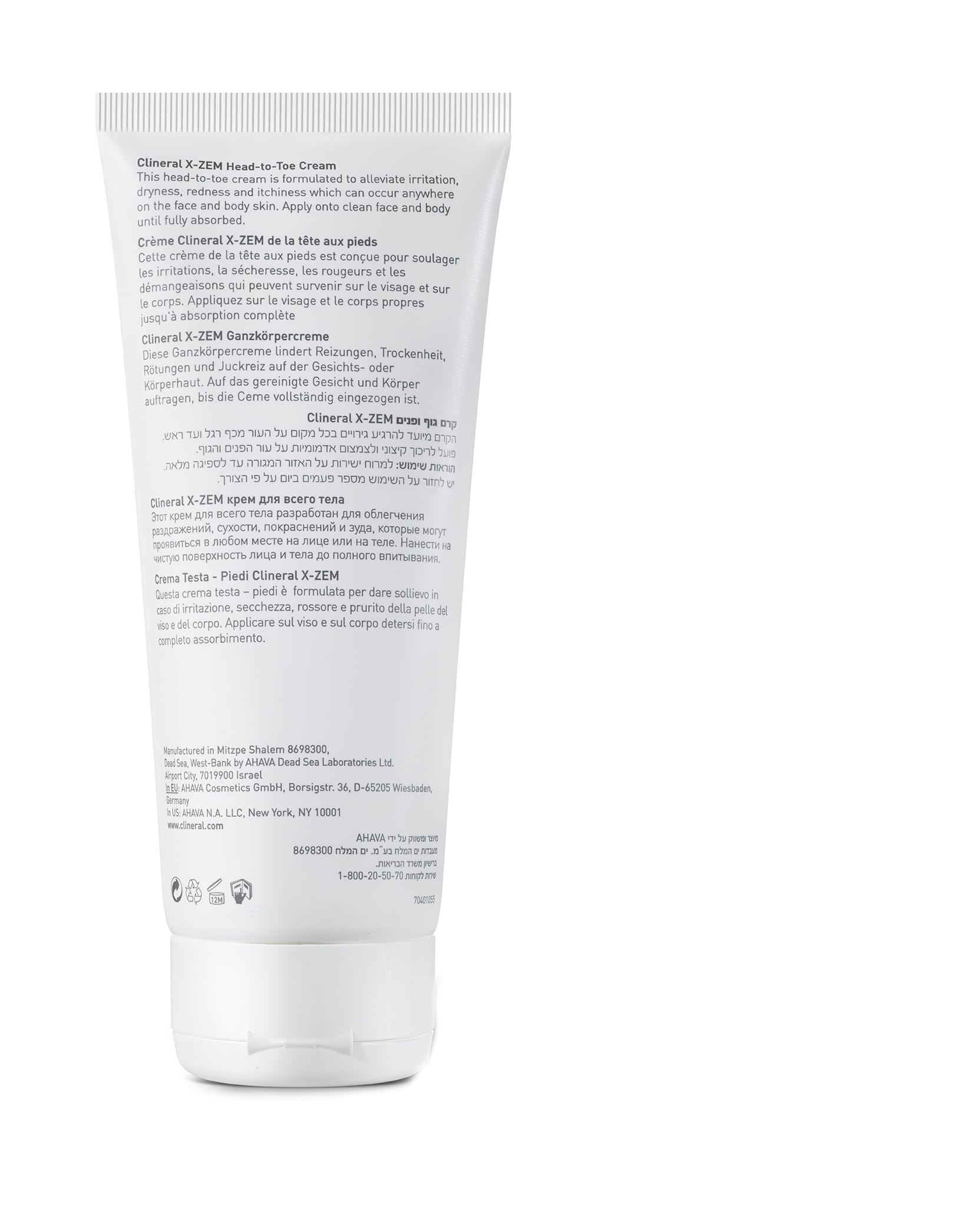Крем для всего тела и для лица X-Zem Head-To-Toe Cream, 200 мл - фото 2