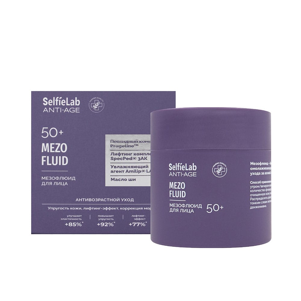 Anti-Age Mezo Fluid Мезофлюид для лица, 50+, 50 мл