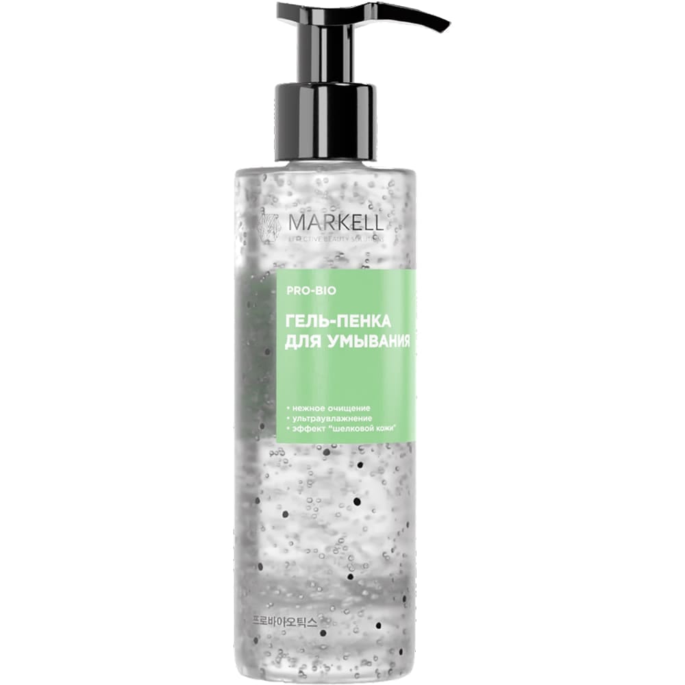 MARKELL PRO-BIO Гель-пенка для умывания, 195 мл.