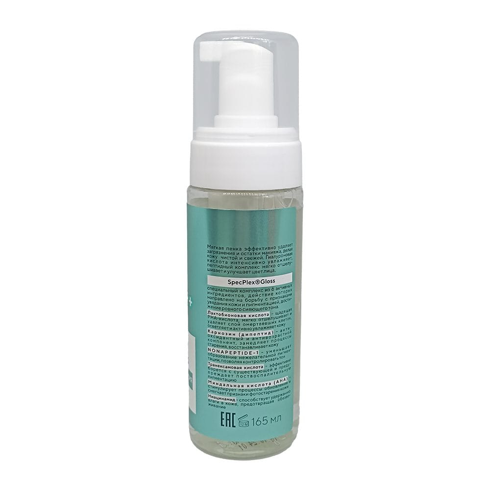 Пенка для умывания Peptide+ - фото 3