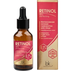 Интенсивная ночная сыворотка для лица преображение кожи Retinol Skin Perfecting, 30 г