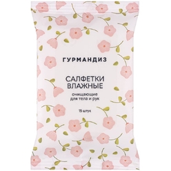Салфетки влажные очищающие для тела и рук, 15 шт.