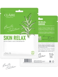 Тканевая маска антистресс восстановление Skin Relax Beauty Solution, 27 мл