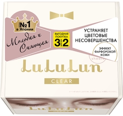 Набор масок для лица "Увлажнение и улучшение цвета лица" Face Mask Clear White