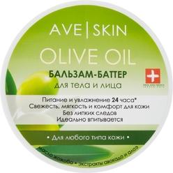 Бальзам-баттер для тела и лица Ave Skin Olive oil, 200 гр