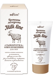 Сыворотка-омоложение для век Протеины молодости Milk line, 30 мл