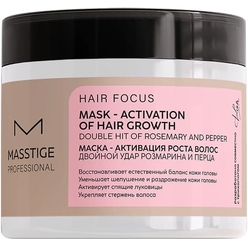 Masstige Hair Focus Маска активация роста волос, 250 мл
