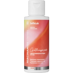 Мягкая энзимная пудра для лица Niacinamide + Papain, 100 мл