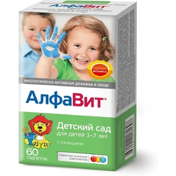 Алфавит Детский сад таб № 60 шк