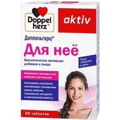 Доппельгерц актив Для неё, таблетки 1240 мг № 30