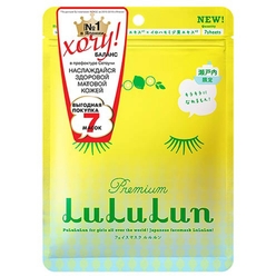 Маска для лица увлажняющая и регулирующая «Лимон из Сетоучи» Premium Face Mask Lemon 7 шт