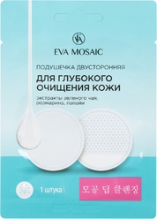 Подушечка двусторонняя для глубокого очищения кожи экстракты зеленого чая, розмарина, папайи, 1 шт
