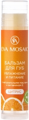 Бальзам для губ EVA Mosaik увлажнение и питание Цитрус