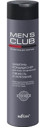 Шампунь-кондиционер для всех типов волос Свежесть и укрепление Mens Club, 300 мл