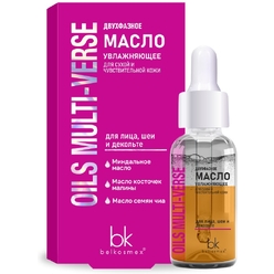 Двухфазное масло увлажняющее для сухой и чувствительной кожи Oils Multi-Verse, 28 г
