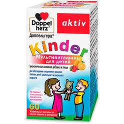 Доппельгерц Kinder Мультивитамины для детей, жевательные пастилки 2 г № 60