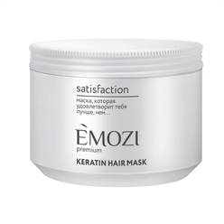 Маска для волос с кератином Emozi Premium "Satisfaction" Keratin Hair Mask, 300 мл