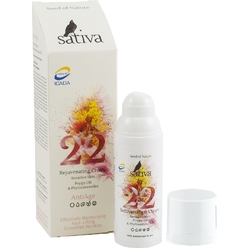 Крем-флюид омолаживающий для чувствительной кожи Rejuvenating Cream №22, 50 мл