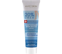 Крем-маска для ног Ave Skin смягчающий, 100 гр