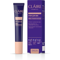 Крем для век Collagen Active Pro, 15 мл
