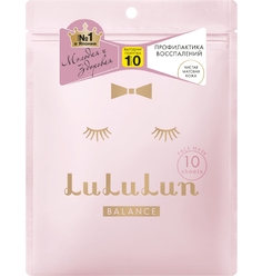 Набор для лица «Увлажнение и Баланс кожи» Face Mask Pure Balance Pink