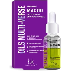 Двухфазное масло питательное омолаживающее Oils Multi-Verse, 28 г