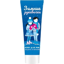 Крем для рук зимние рукавички защита и питание Modum, 75 г