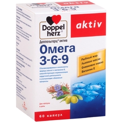 Доппельгерц актив Омега 3-6-9, капсулы № 60 ШК